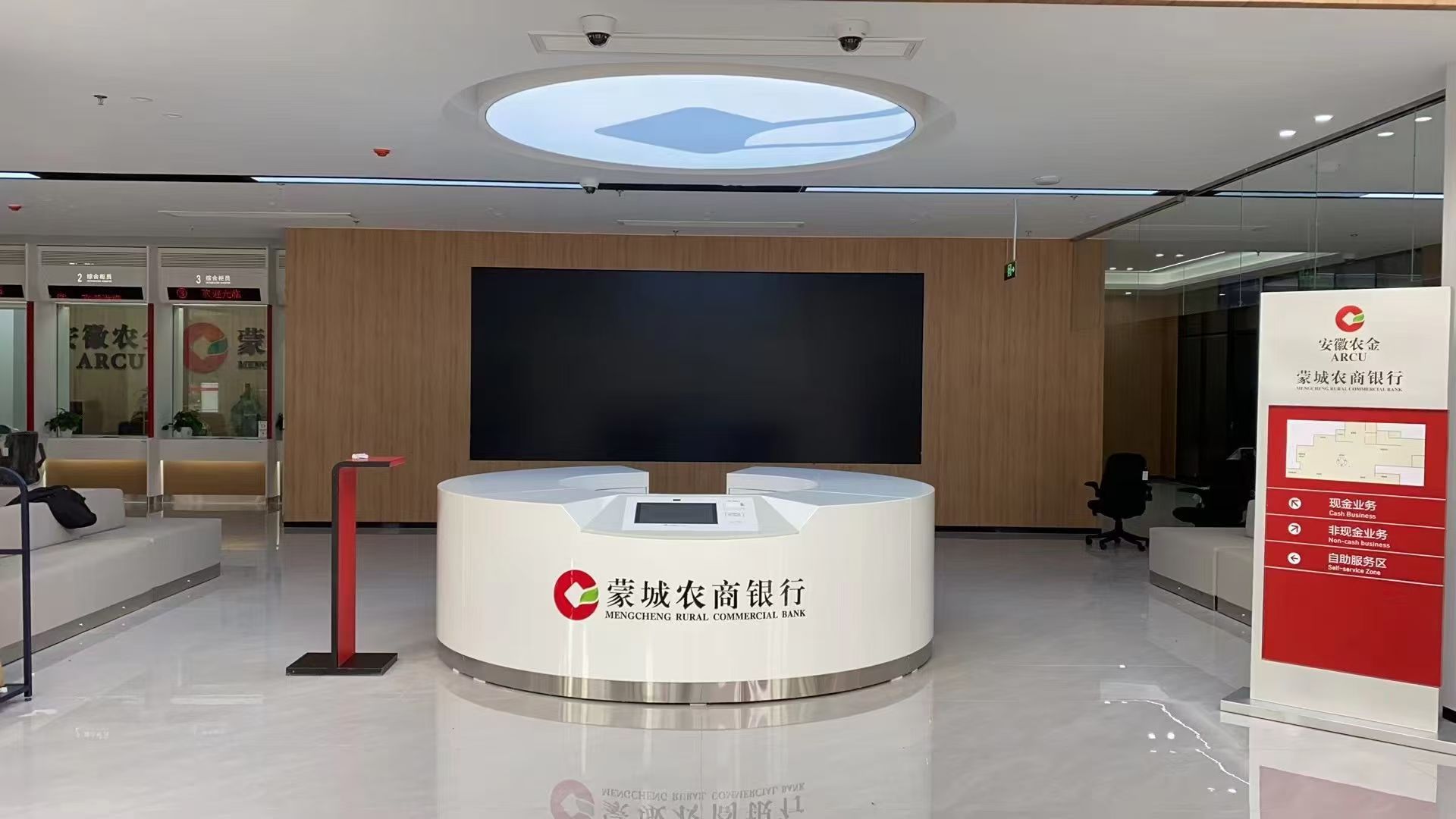 智能导览台-触控导览与信息查询一体机